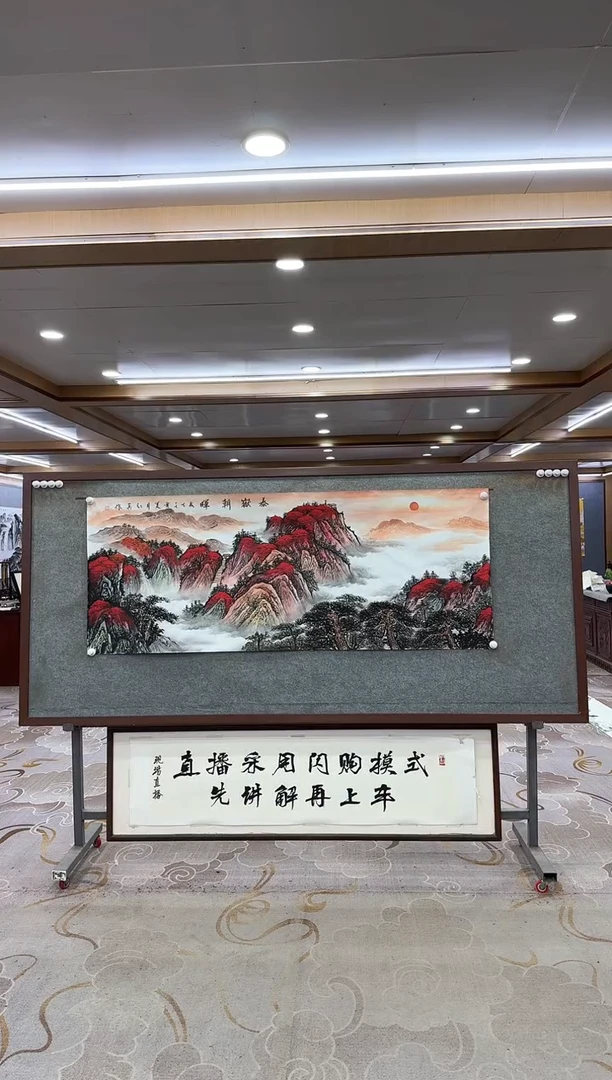 绘画xc王红兵-六尺-国画