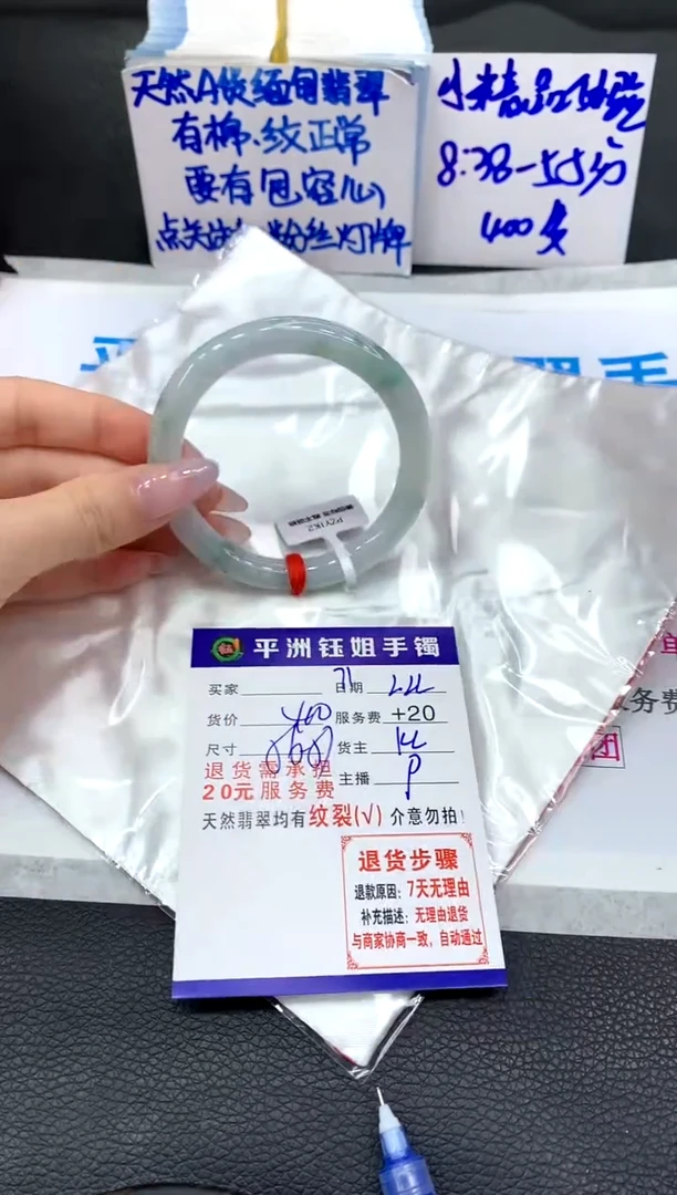 【闪购商品】翡翠手镯未镶嵌11111111111