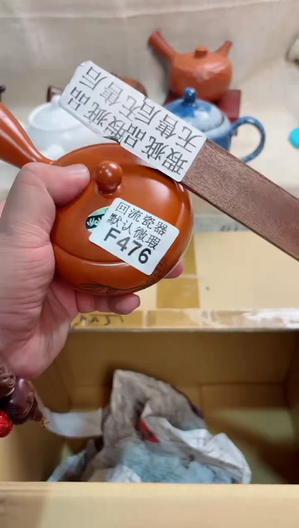 楷*476回流茶壶回流茶壶
