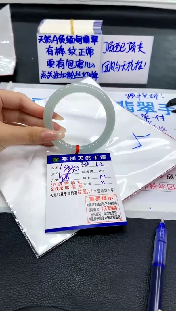 翡翠手镯未镶嵌111111111111111