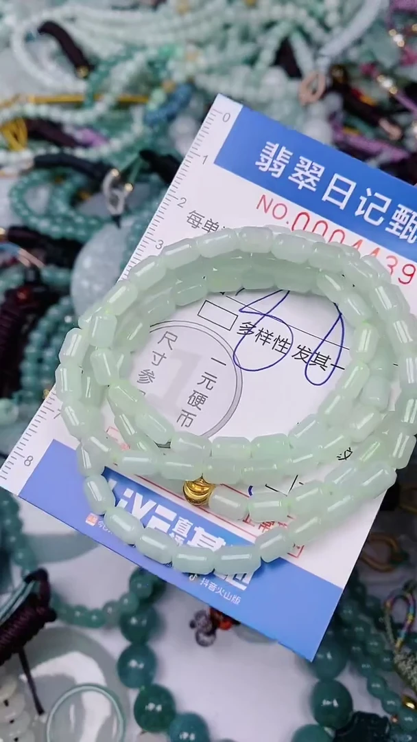 【闪购商品】翡翠颈饰未镶嵌00004439