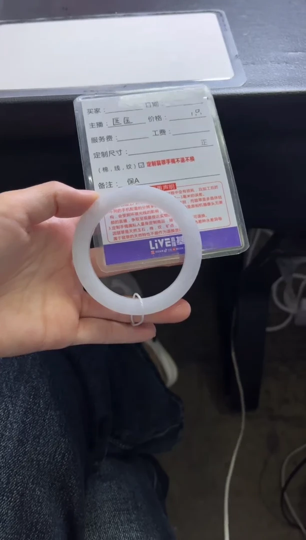 未镶嵌手镯定制翡翠1定制手镯不退不换