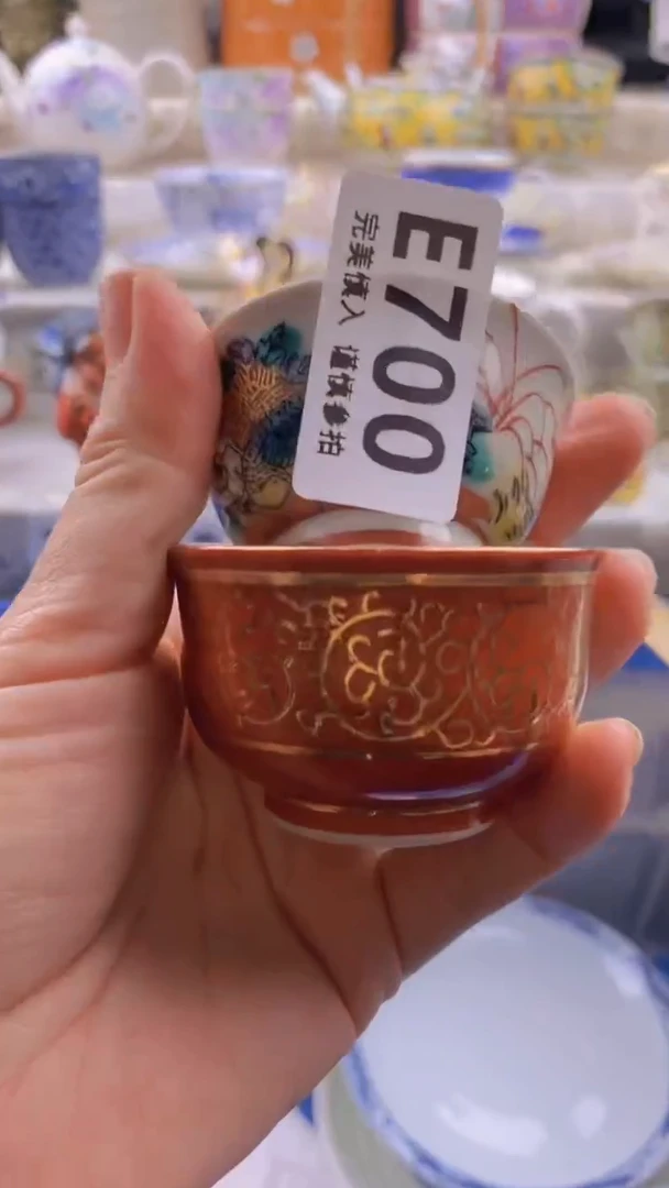 瓷片扶*      700