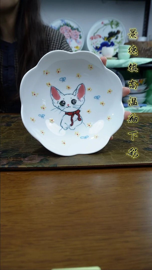 其他景德镇高温瓷（花口小盘）