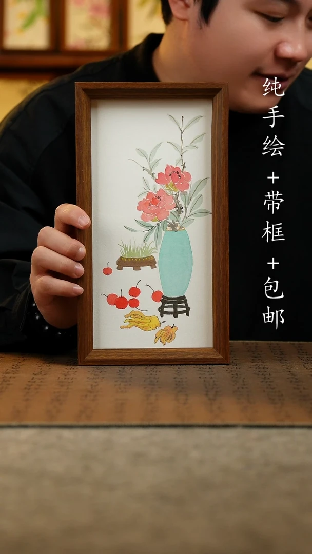 国画原创纯手绘国风国画摆台：画芯+画框15*27.5