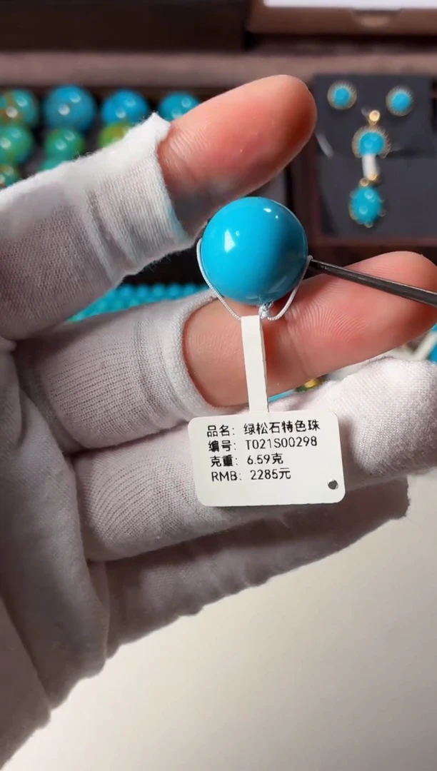 未镶嵌绿松石吊坠1