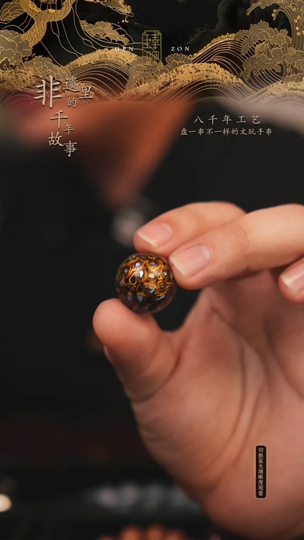 东非黑黄檀（紫光檀）手串/手链黑金色