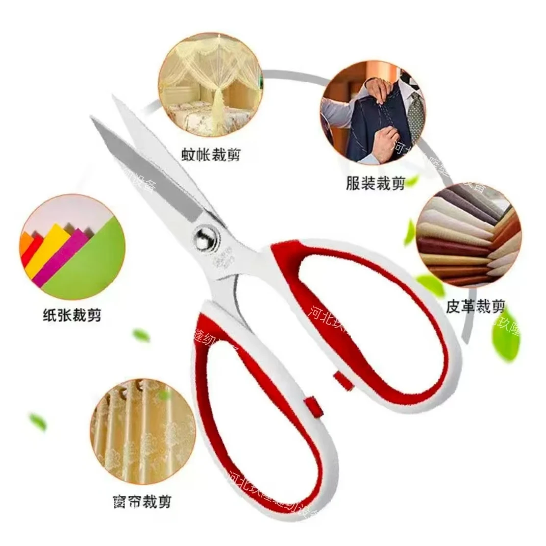 不锈钢剪骨强力皮革剪刀多功能加厚家用剪刀 耐用手工裁剪学生