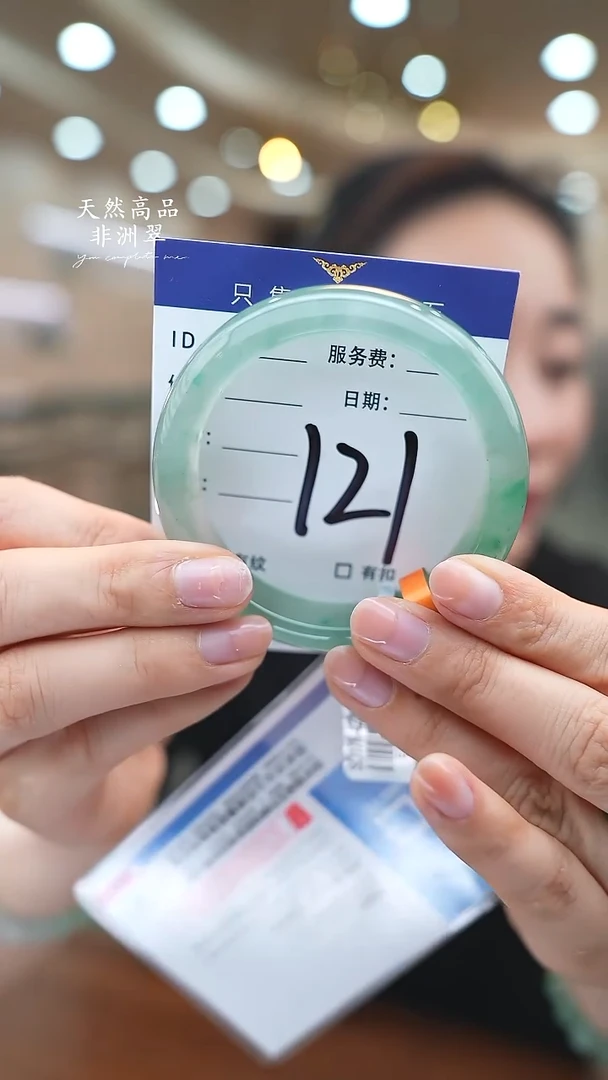 未镶嵌手镯石英质玉121