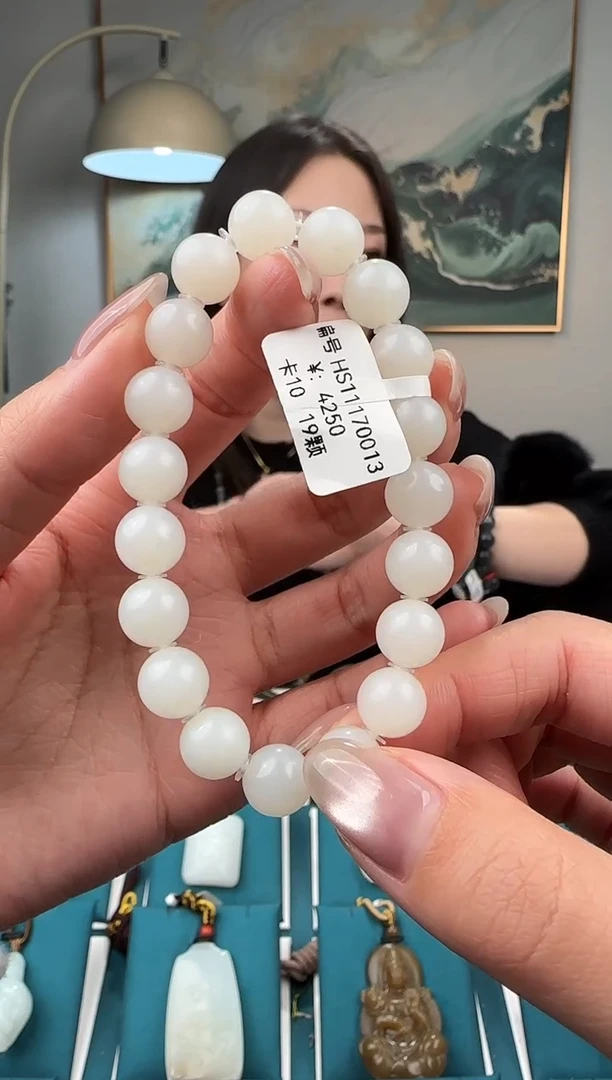未镶嵌手串和田玉HS 10