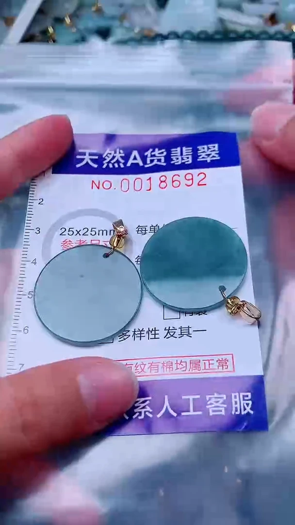 吊坠(不含链)未镶嵌翡翠1