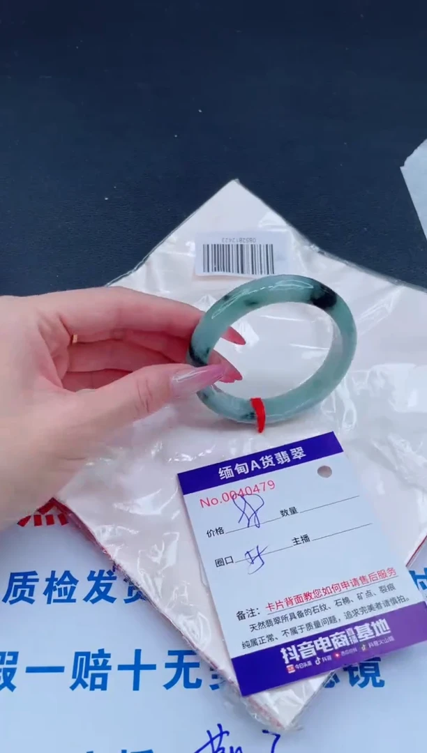 未镶嵌手镯翡翠88.00