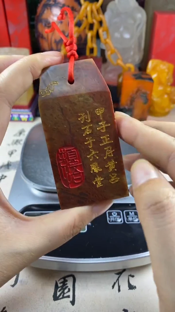 寿山石印石6寿山石
