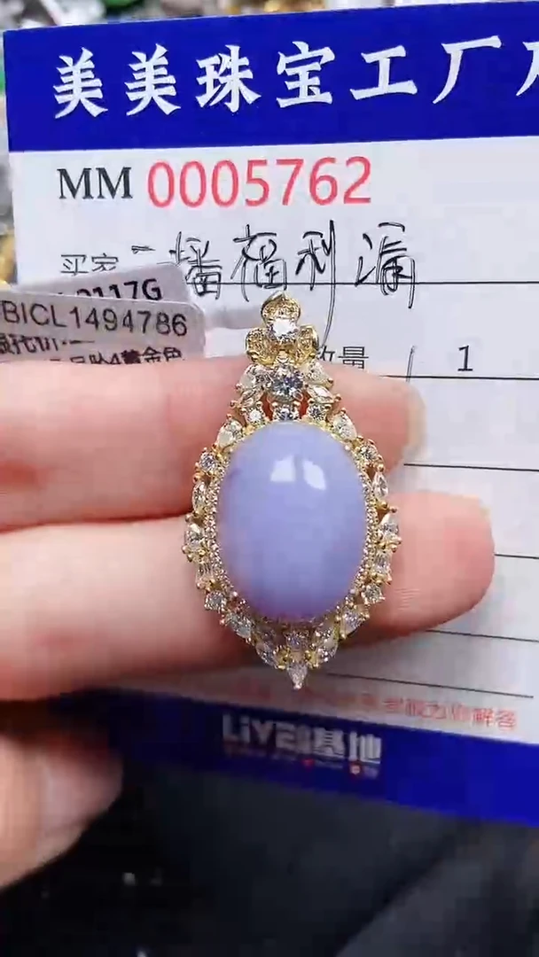 颈饰银S925镶嵌翡翠芳*里5762