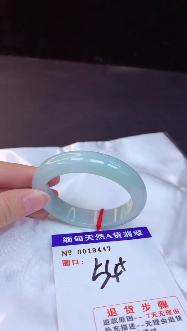 【闪购商品】翡翠手镯未镶嵌54+             