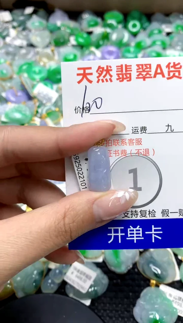 【闪购商品】翡翠颈饰18K金镶嵌1111111111111