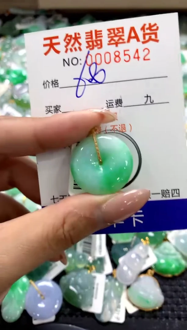 颈饰18K金镶嵌翡翠1