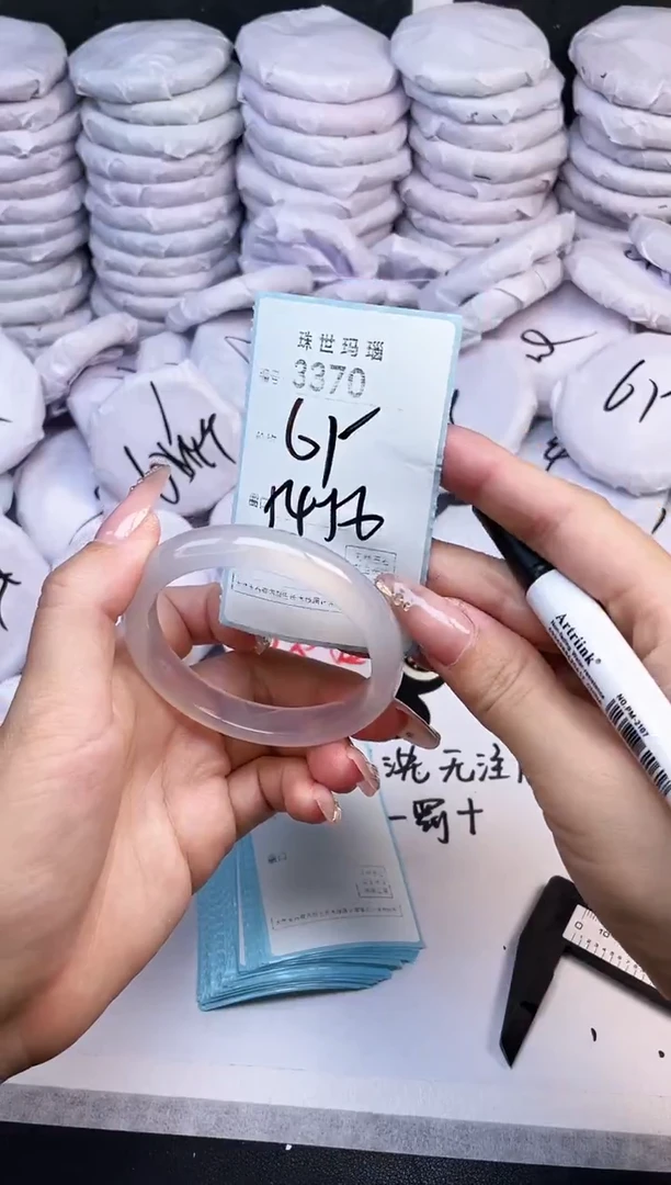 手镯玛瑙/玉髓未镶嵌3370