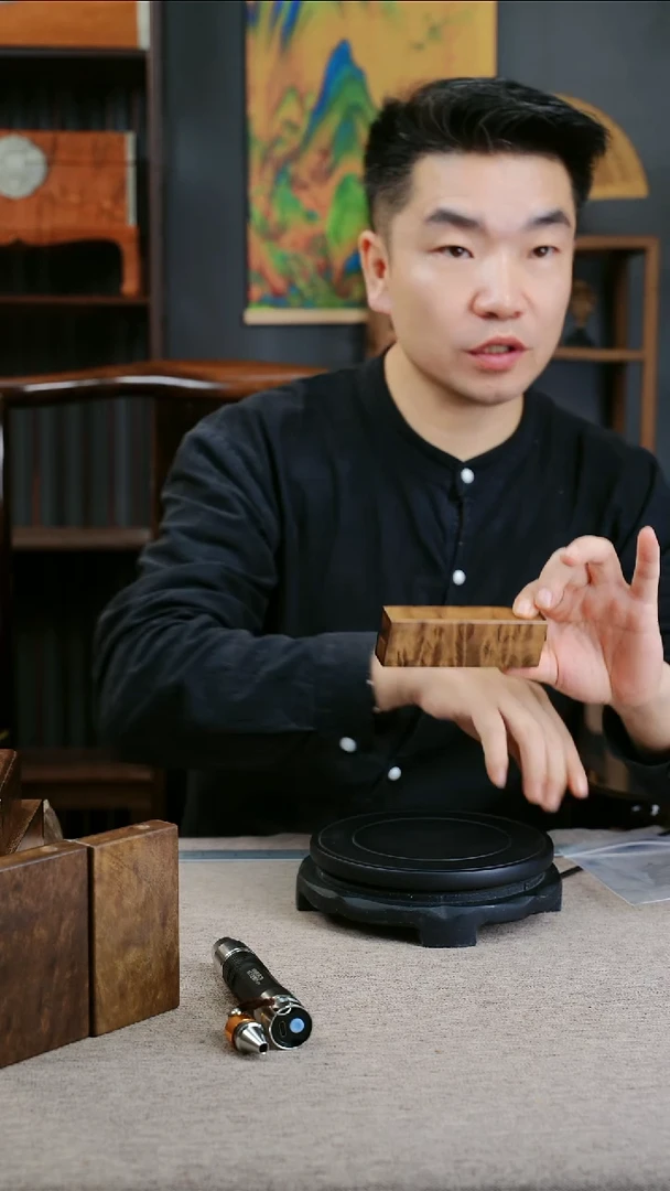 金丝楠金丝楠木云彩纹细支收纳盒