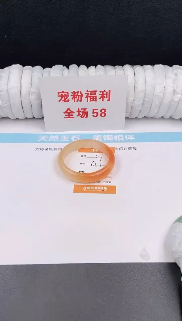 未镶嵌手镯石英质玉37