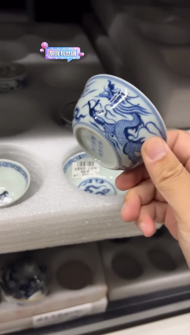 【闪购商品】/戏墨柴窑云龙纹鸡缸杯