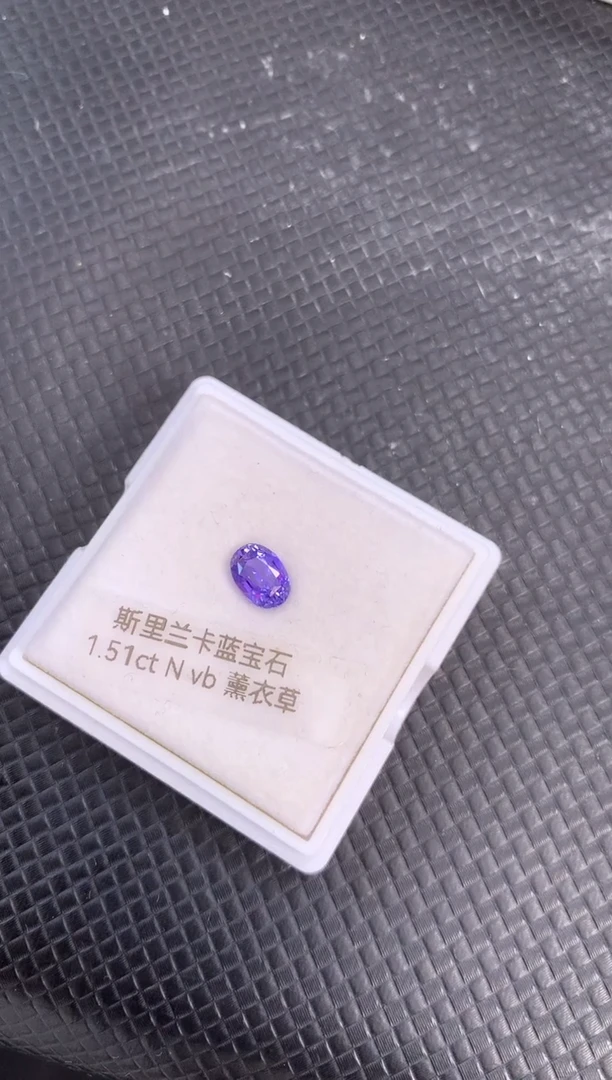 裸石蓝宝石天然无烧紫色蓝宝石
