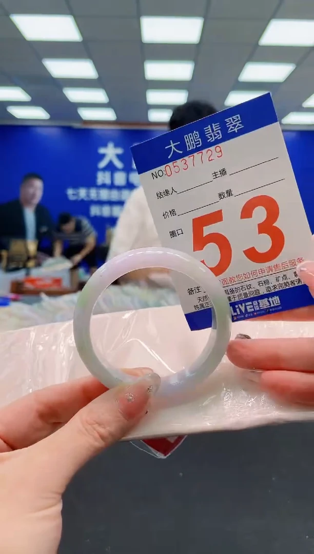 翡翠手镯未镶嵌AAAAAAAAAAAAAAAAAA