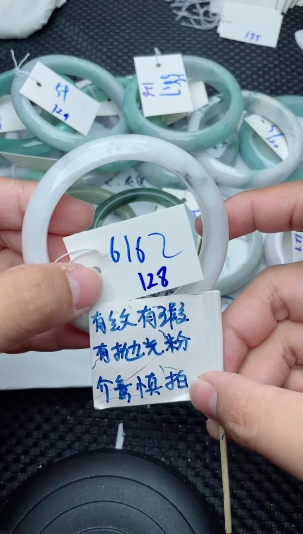 未镶嵌手镯翡翠128