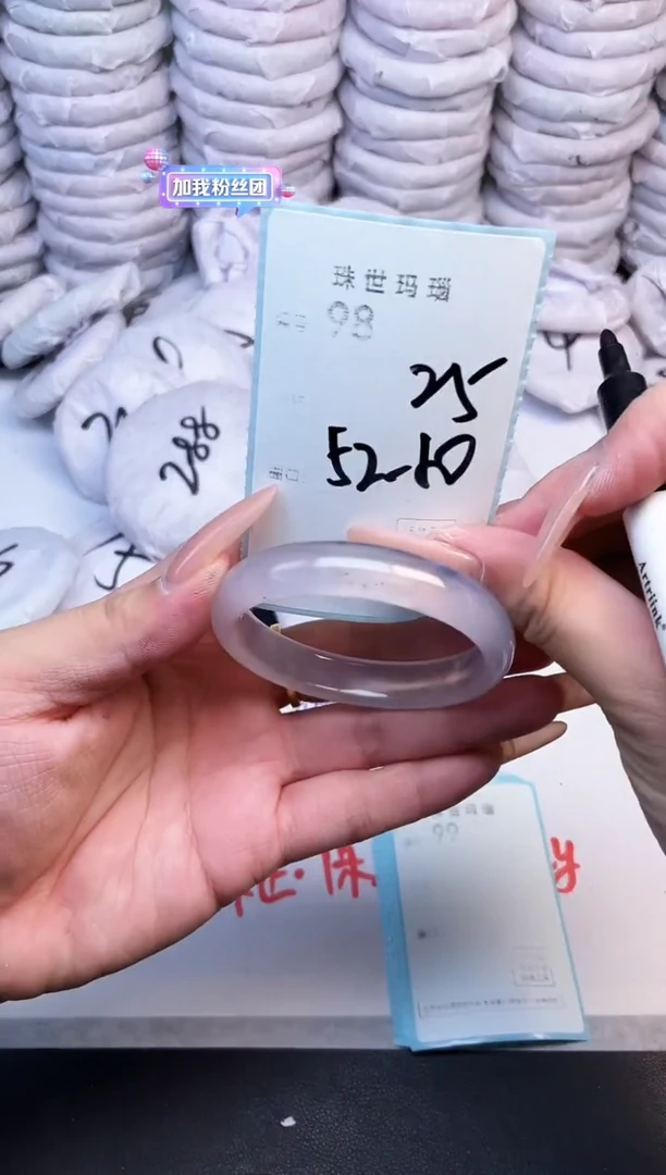 手镯玛瑙/玉髓未镶嵌98