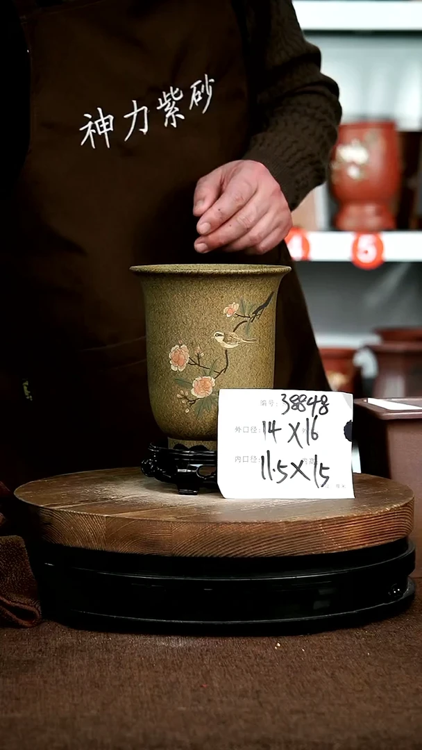 【闪购商品】紫砂花盆38848+s 神力紫砂花盆