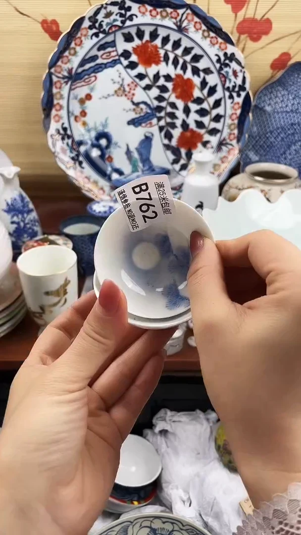 【闪购商品】762==============