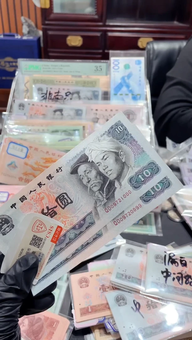 【闪购商品】8010豹子号09729999-1000