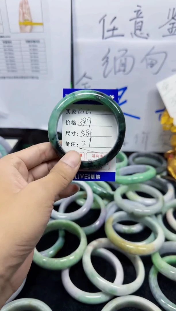 未镶嵌手镯翡翠C***。29