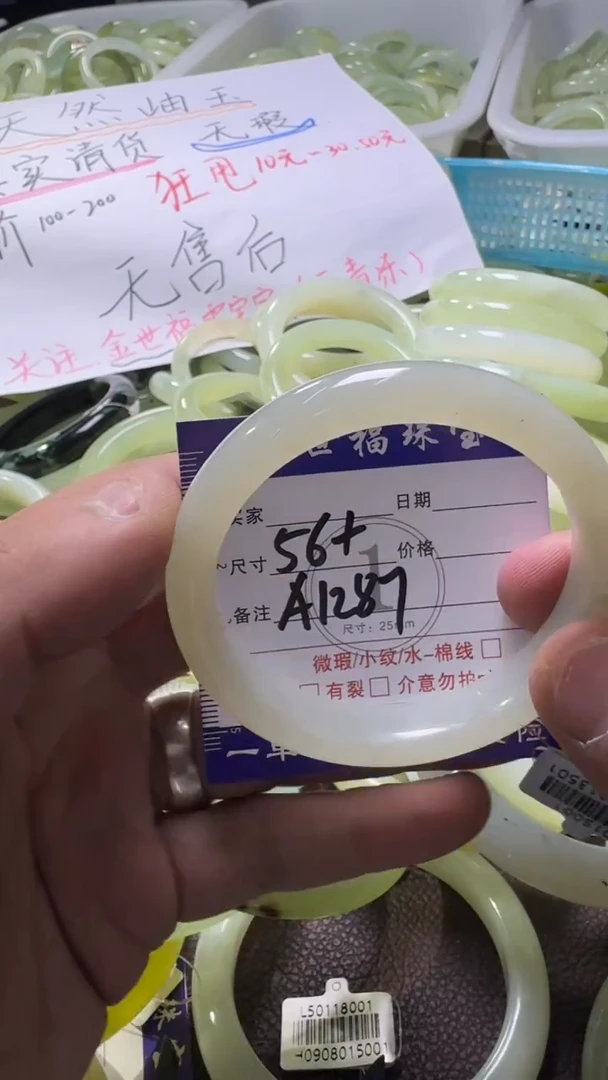 未镶嵌蛇纹石玉手镯1