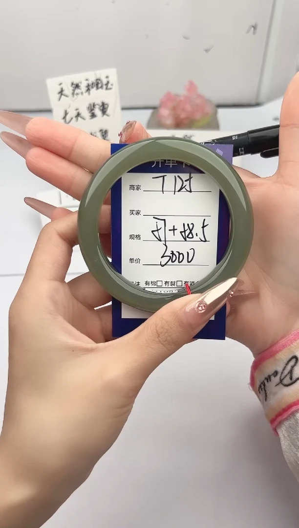 未镶嵌手镯和田玉微色差T125