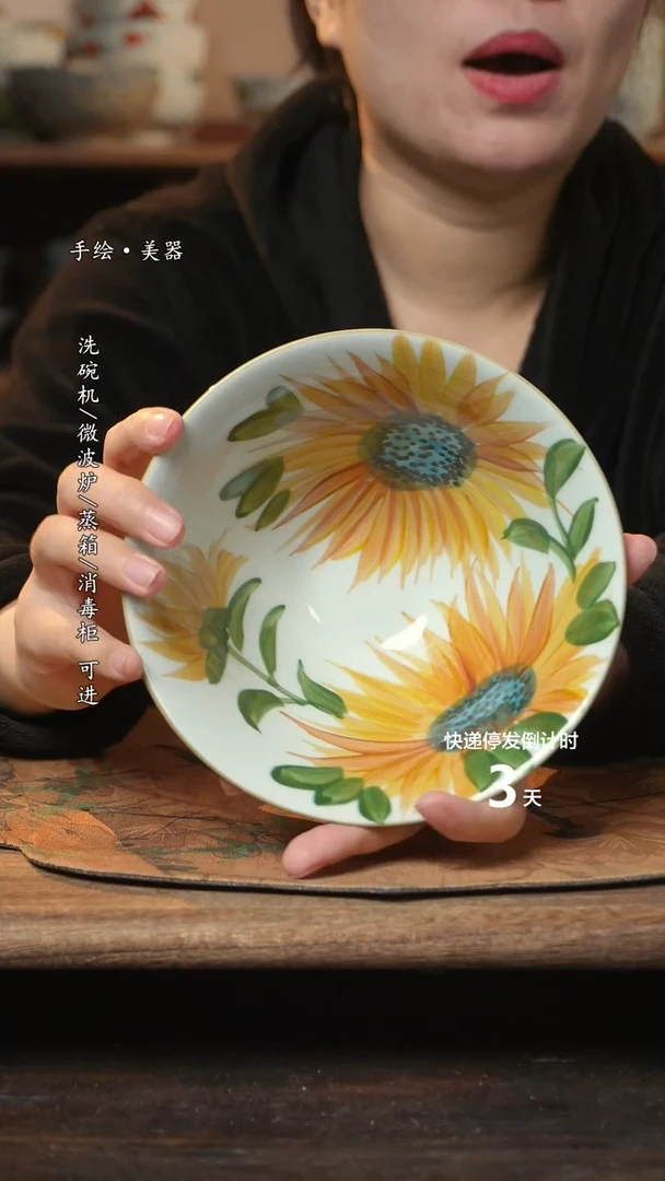 【闪购商品】碗1个景德镇高温瓷釉下瓷