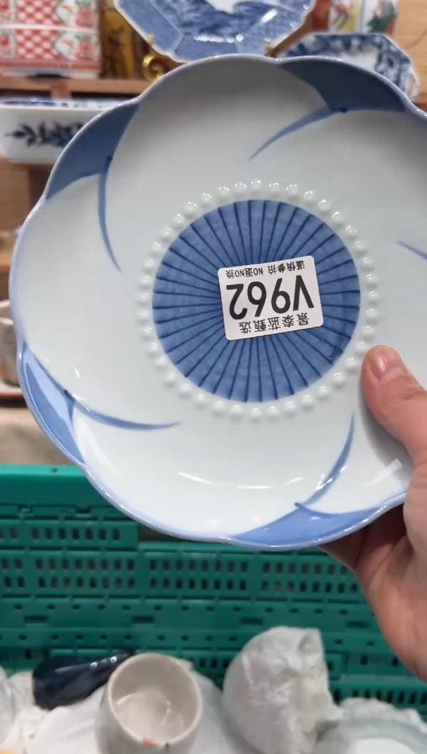 瓷片✨**?瓷片-------V962