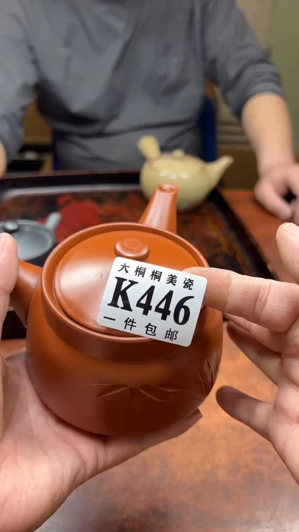 【闪购商品】杯大桐桐美瓷1号商品446