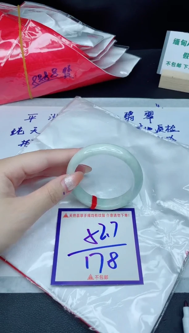 定制翡翠未镶嵌我