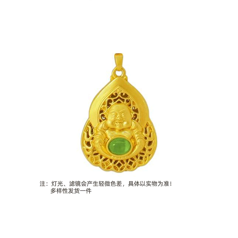 【悦总专属】大肚能容天下弥勒佛吊坠合金镶嵌赠合金链【N431】