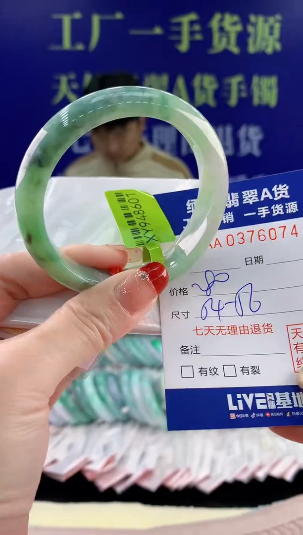 【闪购商品】翡翠手镯未镶嵌74天然翡翠A货