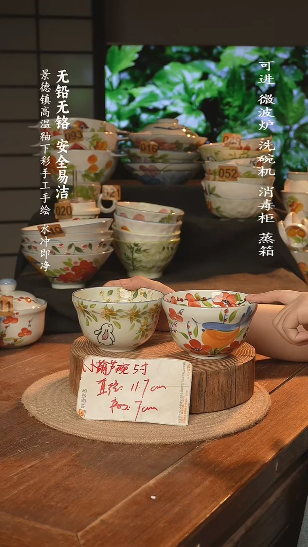 瓷景德镇高温瓷釉下彩手绘陶瓷