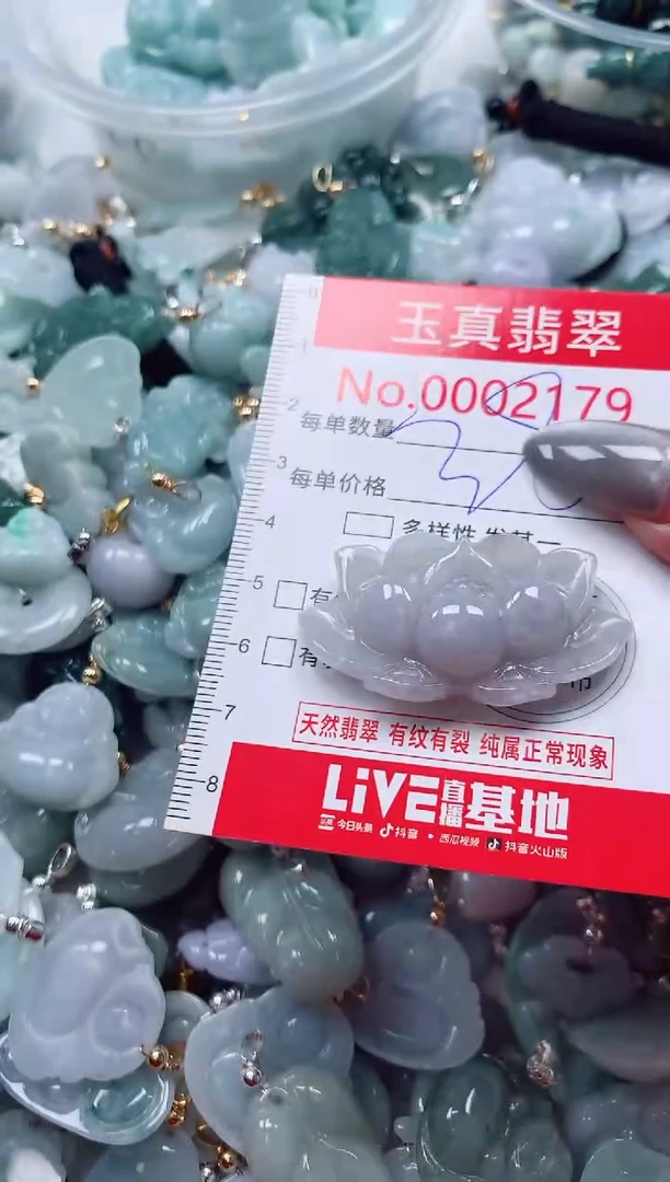 吊坠(不含链)未镶嵌翡翠2179