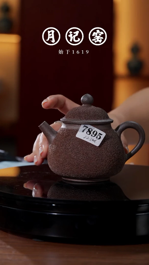 7895 闪购铁胎冰烟壶@@st-TTBYst-SSGWD