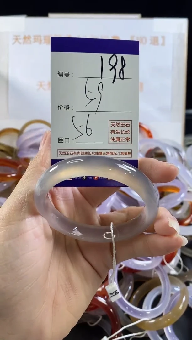 玛瑙/玉髓手镯未镶嵌198