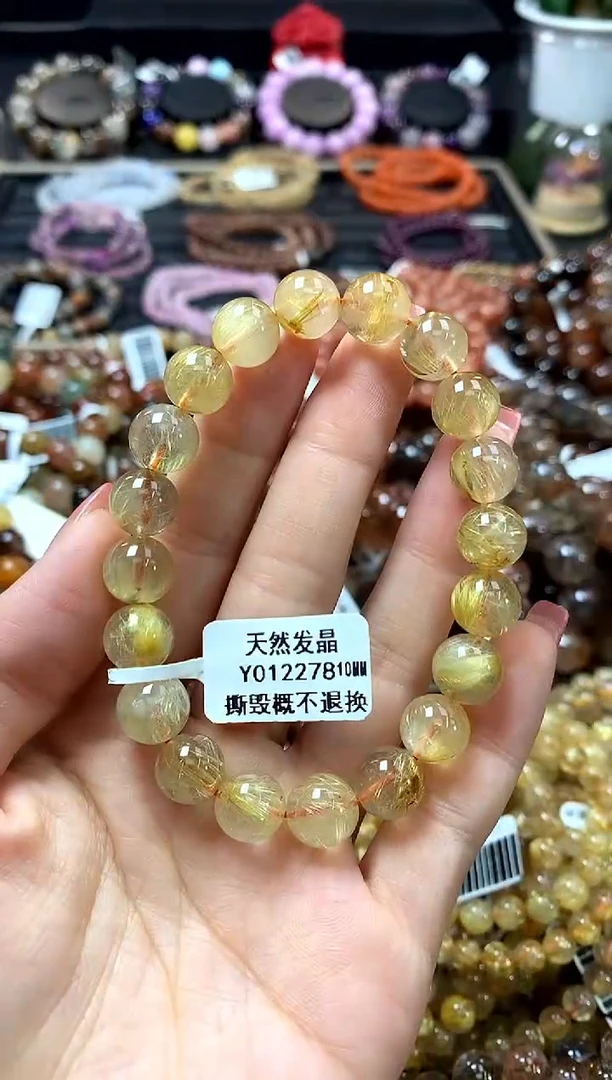 未镶嵌手链水晶10