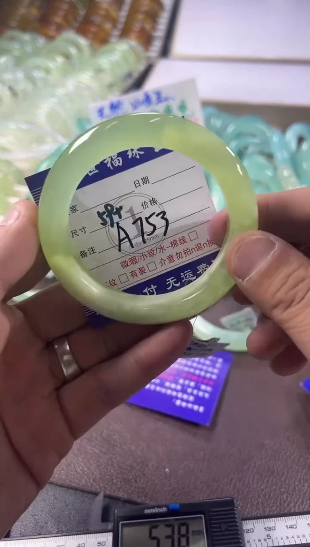 未镶嵌蛇纹石玉手镯1