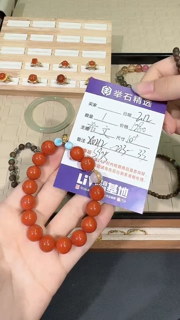 【闪购商品】南红玛瑙手串银S925镶嵌X0212-223-33