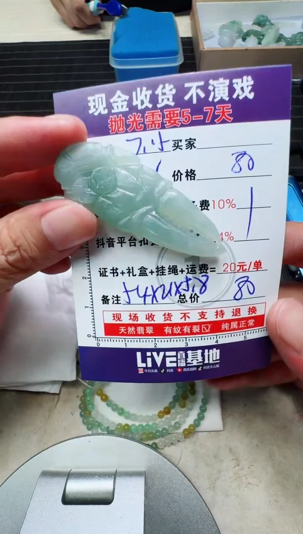 定制翡翠未镶嵌大****多0902436383