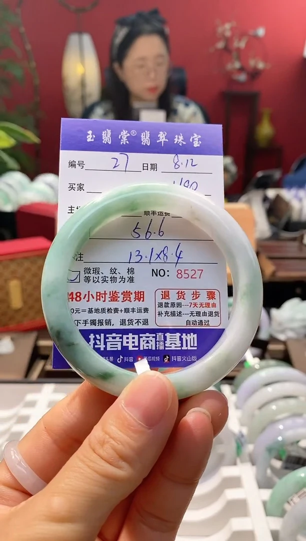 翡翠手镯未镶嵌翡翠27